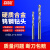 zoto 55度整体合金钻咀4.0-6.9mm淬火钢不锈钢打孔钨钢涂层麻花钻头 3倍径（铝件） 6.1mm 