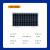 单晶太阳能发电板100W太阳能电池板光伏板充电12V24V 20W