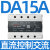 100a三相固态继电器ssr-da40A直流控交流380v无触点接触器 直流控制交流15A定制