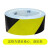 3M 5702 标识胶带 划线标识警示5s管理地板车间工厂 耐磨防水无残胶不掉色100mm*33m 黑黄