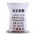 新络 生石灰粉干燥剂25kg装   单位：袋