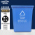 金诗洛 塑料长方形垃圾桶 40L无盖 蓝色 可回收物 环保户外翻盖垃圾桶 KT-344