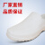 超轻卫生靴面点师加工厂厂防尘洁净厂专用工作鞋 白色 44