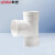 联塑（LESSO）90°顺水三通(等径三通)PVC-U排水配件白色 dn50
