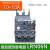 原装施耐德电气LRN.N热继电器 电机过载电流保护 适用LC1N06-N95接触器 替LRE LRR LRN06N (1.0-1.6A)