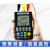 信号发生器4-20mA 电流电压模拟器温度pt100过程输出手持式校验仪 FK-C702基础款