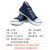 安全牌（AN QUAN PAI）绝缘鞋 10KV电工劳保帆布鞋Z010 高帮透气蓝色款 44码