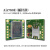 Air780E/EG 4G通模块/开源原理图/PCB/USB网卡/可选GPS Air780EG(MiniPCIE版)
