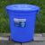 大号垃圾桶户外塑料环保酒店餐厨工业商用圆形带盖大容量收纳水桶 70升+盖(蓝色)中等大