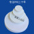 适用PVC管帽dn50 75 110 160 堵头堵盖 下水管配件保护盖 PP塑料防臭 200管帽-PVC白