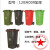 定制定制适用户外环卫垃圾桶箱大容量分类商用大码小区240L升室外塑料物业带盖 颜色备注/默认绿 30L加厚无轮有盖