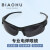 电焊黑框眼镜男平光女半框防护焊工护眼专用护目镜防强光切割打磨 透明 送眼镜盒布