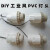 创意水管灯头座E27螺口复古工业风DIY金属铁管塑料管灯具饰具配件 6分内丝直灯头白色