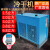 科威顿冷冻式干燥机1.5/2.0/3.0/3.8/6.8立方空压机压缩空气冷干机 1.5立方带过滤器钱江压缩机