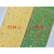 定做单双面PCB电路板FR-4 CEM-1 CEM-3加急 pcb打样批量SMT一起做 单双面批量更
