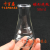 玻璃锥形瓶三角烧瓶100ml2500ml试剂瓶化学实验教学仪器 普通款 500ml