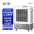 雷豹（LEBON）工业冷风机移动商用空调扇单冷水冷空调家用网吧厂房冷风扇 MFC6000