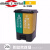 家庭清洁分类环保干湿两用垃圾桶脚踏带盖加厚 黄绿 干垃圾+湿垃圾(20L)
