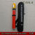 高压验电器验电笔 GDY低压验电器GSY验电器电笔 0.2-10KV20kv35KV 0.2-10KV微型验电器