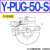 PUGB妙德型PUG-25-20-35-30 PUTKB PUYKB摇摆50万向40真空吸盘60N Y-PUG-50-S 硅胶