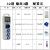 工业转换插头380V 插座转换国标4孔16A转换头220防水房车充电箱排 一进3出