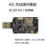 承琉定制4G模块EC20全网通4g模组工业USB上网卡LTEcat4速率高通芯片 4pin座usb2.0间距 EC20CEFILG定位版本