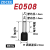ZDCEE欧式端子VE0508 VE0510 VE0512管型冷压端子针式线鼻0.5平方 E0508（1000只） 橙
