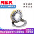 NSK推力滚子轴承 29230 2923部分商品价格为定金，下单请联系客服 29230M铜保持器 其他