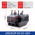 热继电器JRS1DS-93/Z电流保护器40A过载继电器50A 70A 80A 23-32A 型号：JRS1DSP-93
