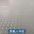 定制PVC牛津防滑垫地毯耐磨防水阻燃工厂车间塑料地垫阻燃走廊过 普厚牛灰人1.8米宽 1米长价格