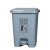 废物垃圾桶黄色脚踏污物收集桶口腔诊所带盖废物桶医废桶 加厚20L灰色生活