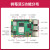 4b主板4G/8G linux视觉python编程套件5开发板 单主板套餐/4B 树莓派4B/4G