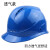 LISM安全帽工地夏季透气建筑工程多功能头盔舒适ABS电工定制 HT-7B 黄色