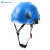 山都澳ABS安全帽 电力施工带护目镜可印logoA982 黑色 均码