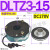 定制适用DLTZ3电磁150失电450制动器BLTZ1-05/08/15/30/40/80/200/ DLTZ3-15 DC170V