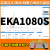 荧阙uA微安级低功耗测试仪功率电流记录分析仪EMK850/EKA1080英加技术 橙色