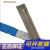 博雷奇不锈钢ER308氩弧焊丝CHG304/309/310/316L/321/347直条2209 ER308直径1.6/2.0/2.4/3.2