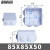 耐盾高 R型ABS塑料防水盒 监控防水分线盒户外接线盒 RA85*85*50（无防水密封圈）