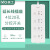 莫工 纯白延长线排插带分控开关插座插线板 4位20孔2.8米分控开关 