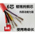 特软硅胶线3 4 5 6芯0.5 1/2/4平方 耐高低温电缆护套线镀锡铜芯 3芯*0.5平方