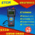 继电保护测试仪铱泰ETCR8600/B漏电器试漏电器的漏电动作电流 ETCR8600B 1000MA