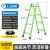 梯子折叠梯子伸缩人字梯加厚多功能工业1.5 3 4 5 6米工程梯  ONE 加厚加强款方管款黄色1.5-3米
