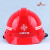 沁度中国交建安全帽新中交安全帽中交企业标准化2022年实行印刷 红色中交两杠