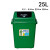 定制适用摇盖塑料25L带盖灰色蓝色室外垃圾桶GEO办公室商用普通大垃圾箱 25L绿色带盖