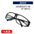 透明防护眼镜打磨切割防飞溅平光护目镜玻璃劳保电焊墨镜焊工 209型透明眼镜(16支装)