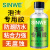 SINWE泡沫塑料快干胶飞机航模专用胶高粘度透明沾塑料广告板泡未胶KT隔音棉粘胶海绵胶水泡沫专用胶透明50ml