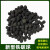 新型微电解铁碳填料高浓有机废水降解污水处理过滤氧化催化铁炭球 球状5-8mm/kg(FC-80型)