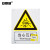 安赛瑞 国标安全标识牌（当心瓦斯）警示标牌 安全标志 ABS塑料板 250×315mm 30846