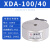 X1DA直流电磁铁34/25 电压12v 24v 强劲吸盘式电磁铁圆形 定做工厂 XDA-100/40吸力150公斤 防水