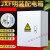JXF基业箱室内小型配电箱明装电器监控箱电控箱控箱柜 宽250*高300*深160